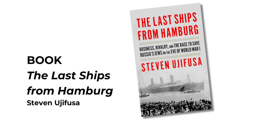 04-2024 Book - Last Ships Hamburg Blog-1